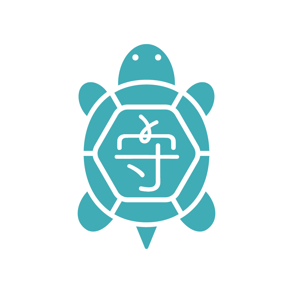 亀のお守りアイコン